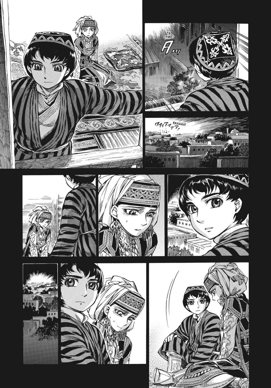 Otoyomegatari Chap 8 - Next Chap 9