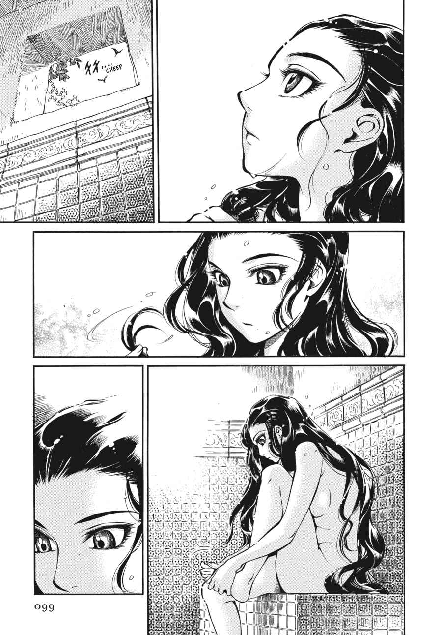 Otoyomegatari Chap 9 - Next Chap 10
