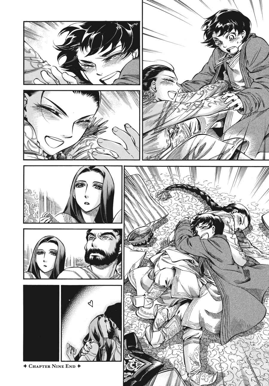 Otoyomegatari Chap 9 - Next Chap 10