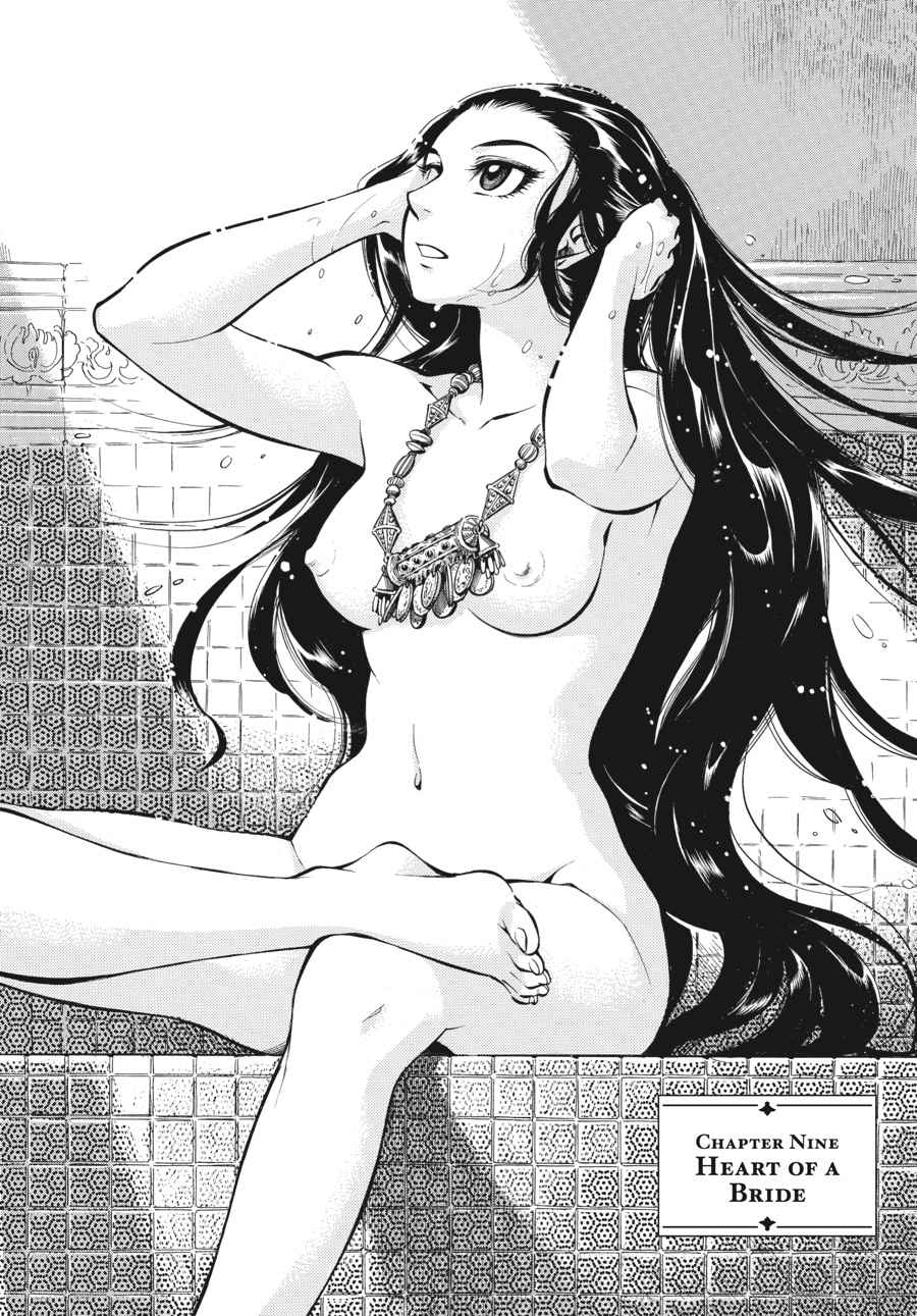 Otoyomegatari Chap 9 - Next Chap 10