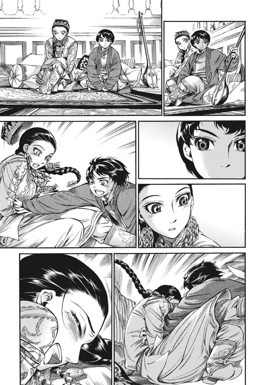 Otoyomegatari Chap 9 - Next Chap 10