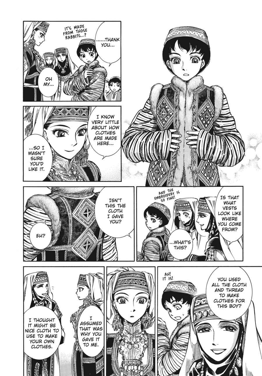 Otoyomegatari Chap 1 - Next Chap 2
