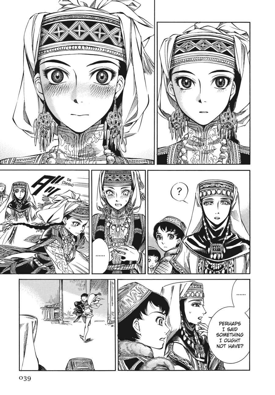 Otoyomegatari Chap 1 - Next Chap 2