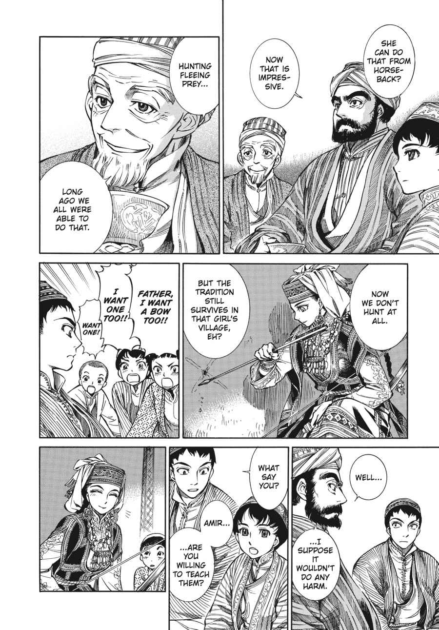 Otoyomegatari Chap 1 - Next Chap 2