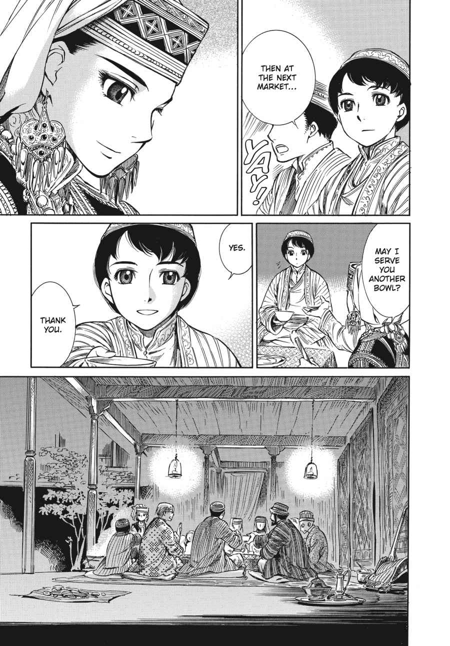 Otoyomegatari Chap 1 - Next Chap 2