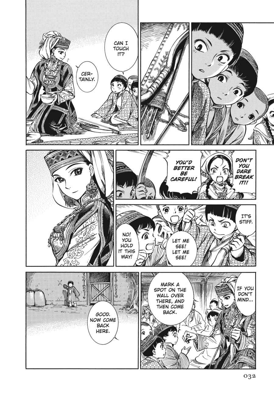 Otoyomegatari Chap 1 - Next Chap 2