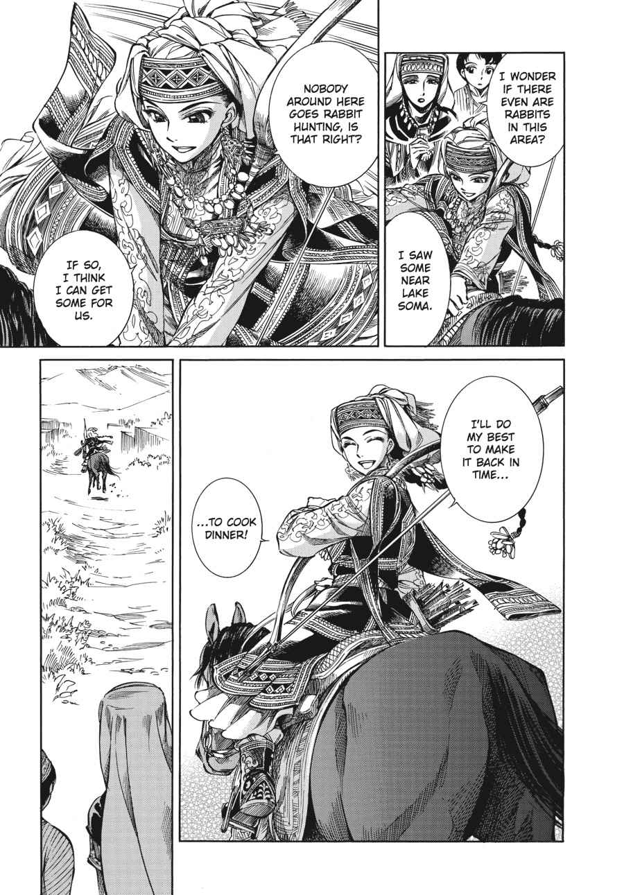 Otoyomegatari Chap 1 - Next Chap 2