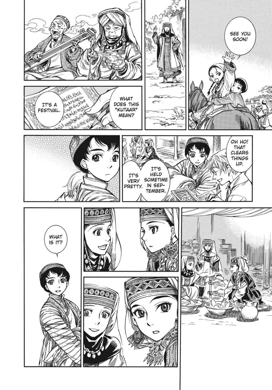 Otoyomegatari Chap 1 - Next Chap 2
