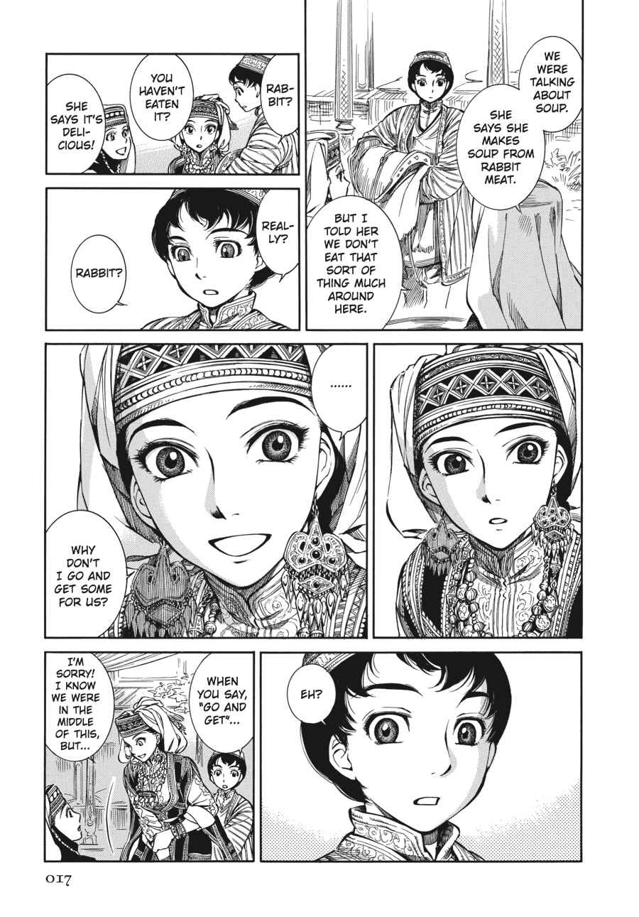 Otoyomegatari Chap 1 - Next Chap 2