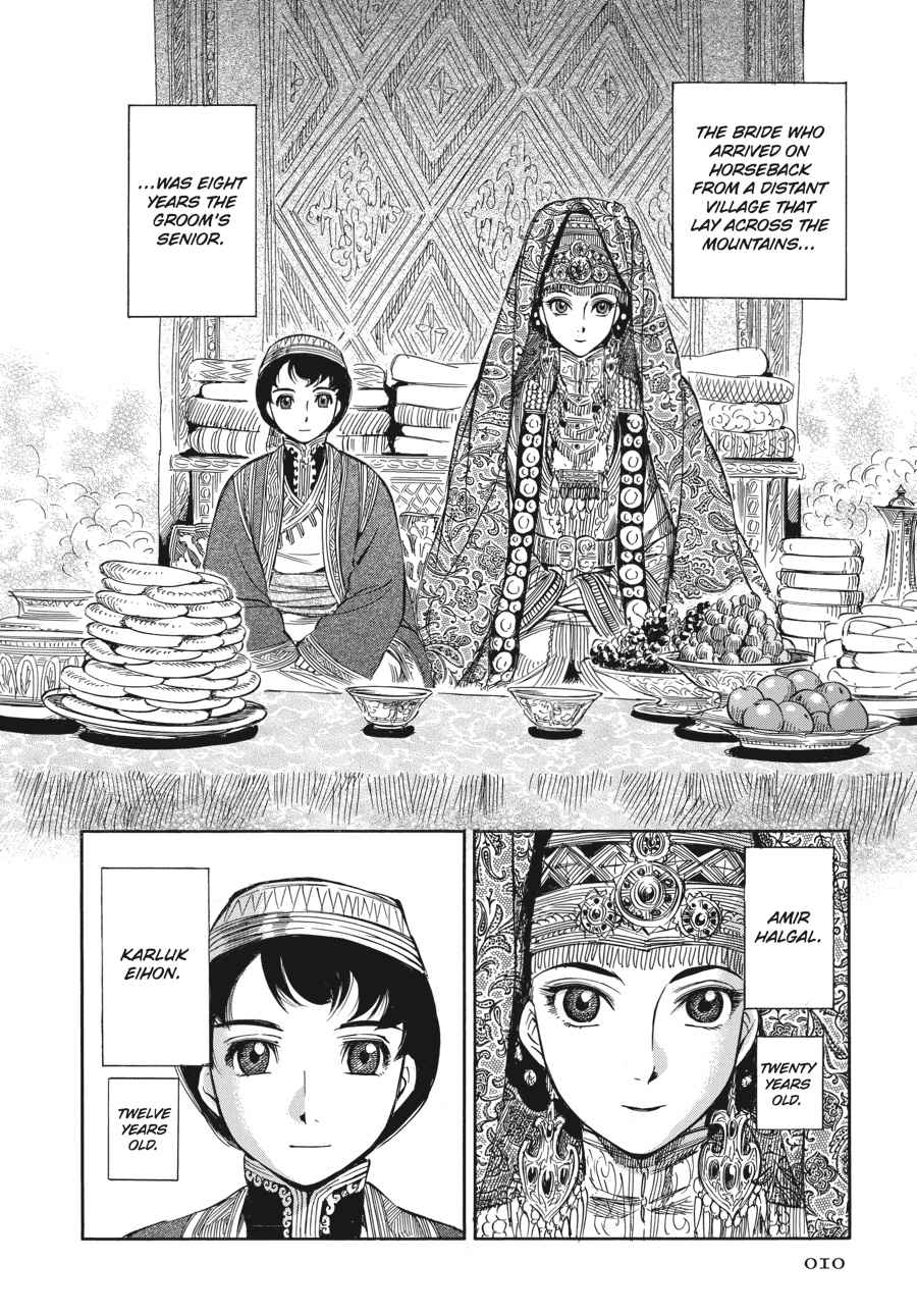 Otoyomegatari Chap 1 - Next Chap 2