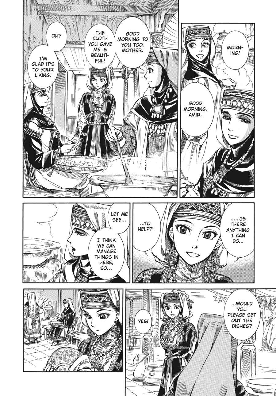 Otoyomegatari Chap 1 - Next Chap 2