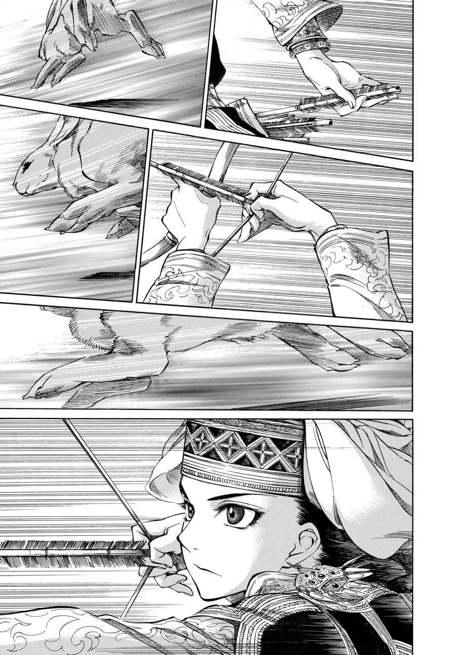Otoyomegatari Chap 1 - Next Chap 2