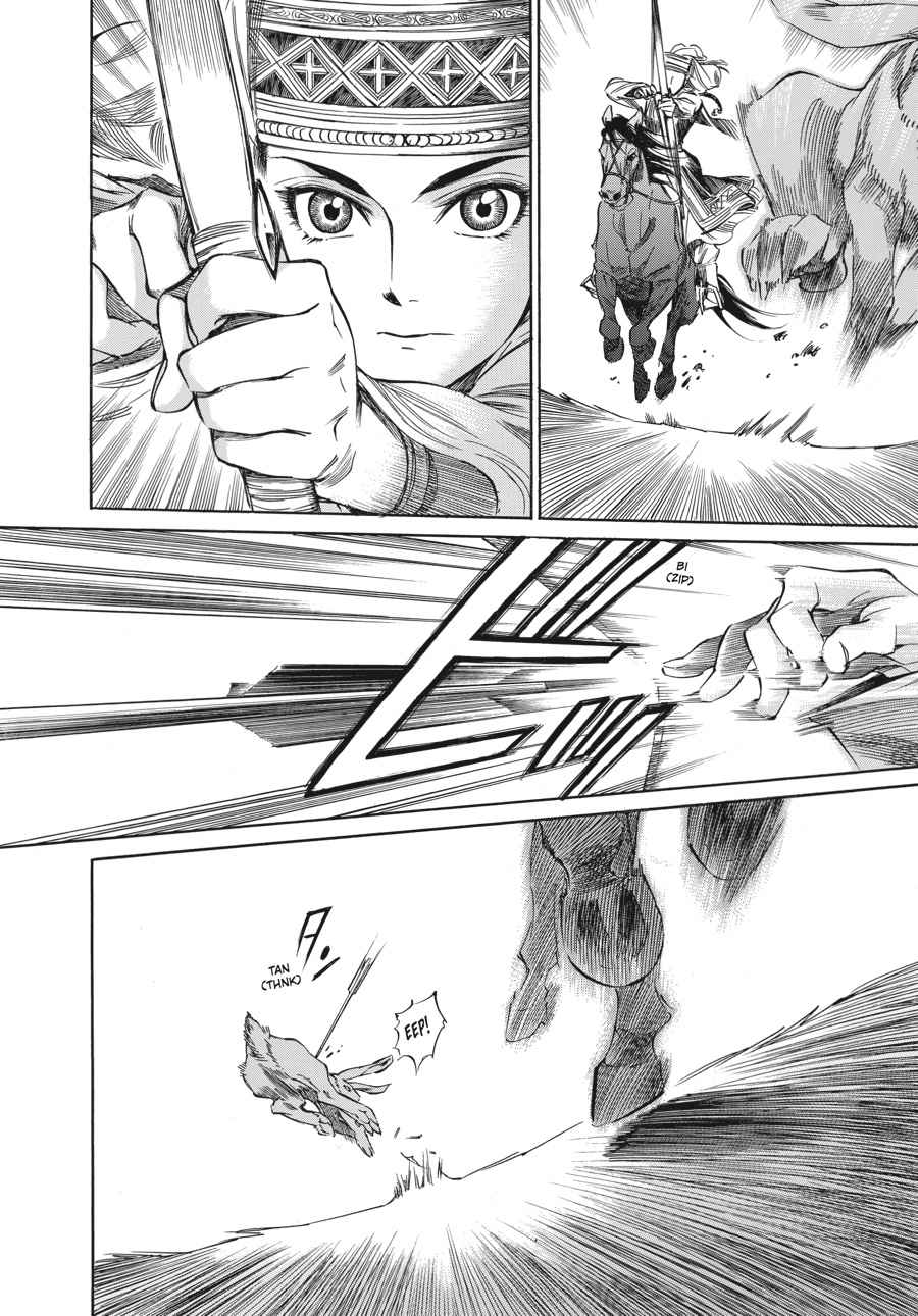 Otoyomegatari Chap 1 - Next Chap 2