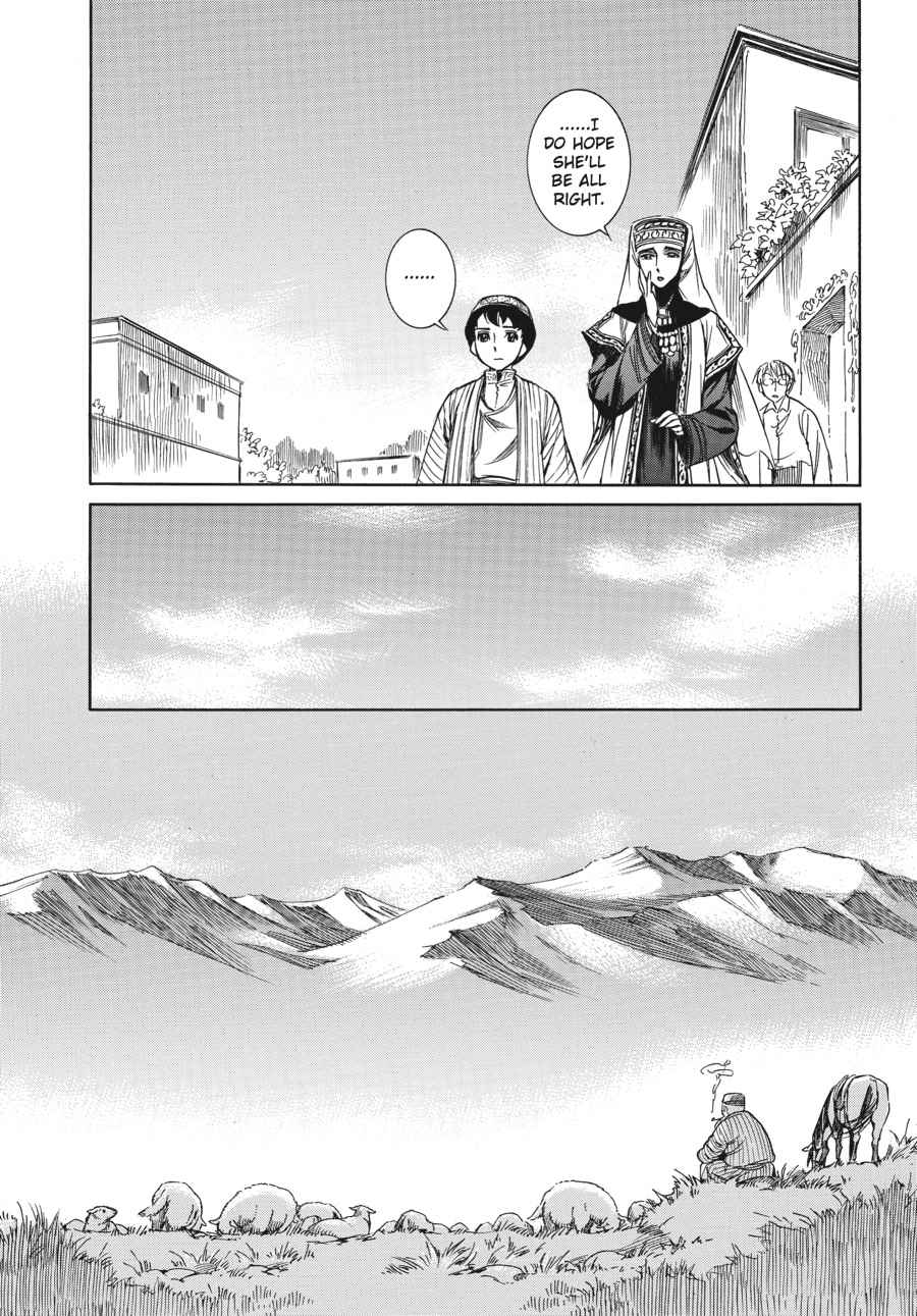 Otoyomegatari Chap 1 - Next Chap 2