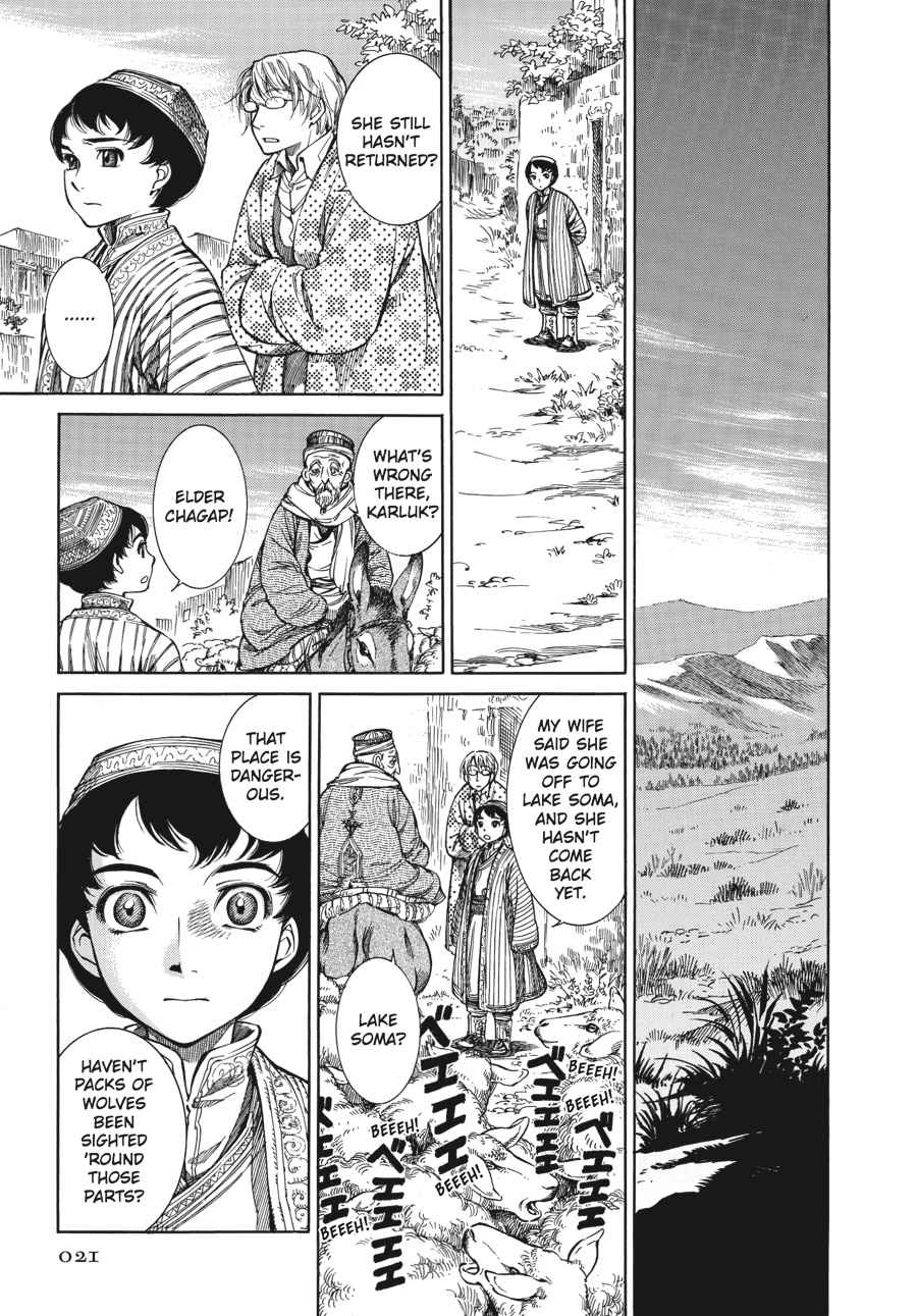 Otoyomegatari Chap 1 - Next Chap 2