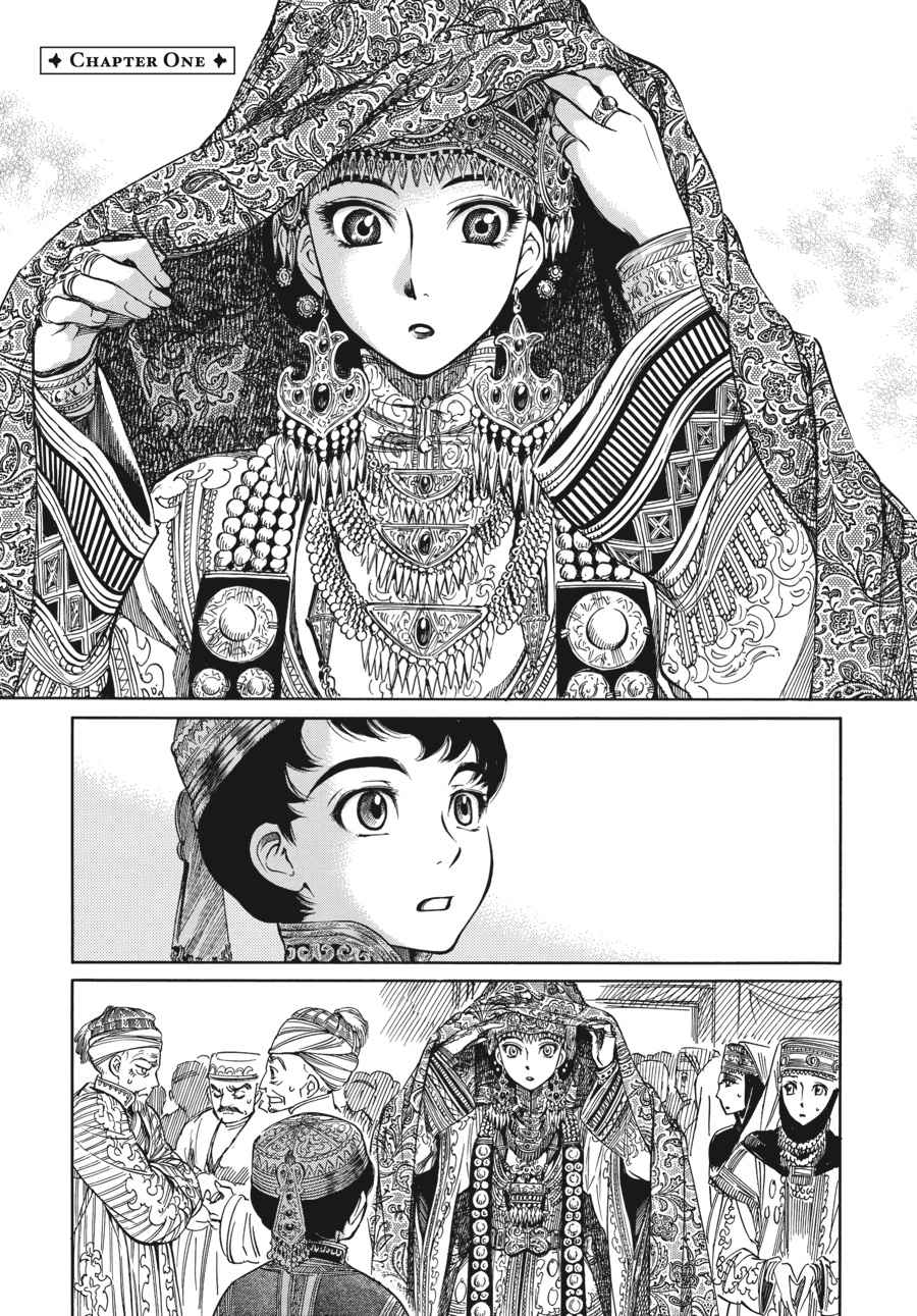 Otoyomegatari Chap 1 - Next Chap 2