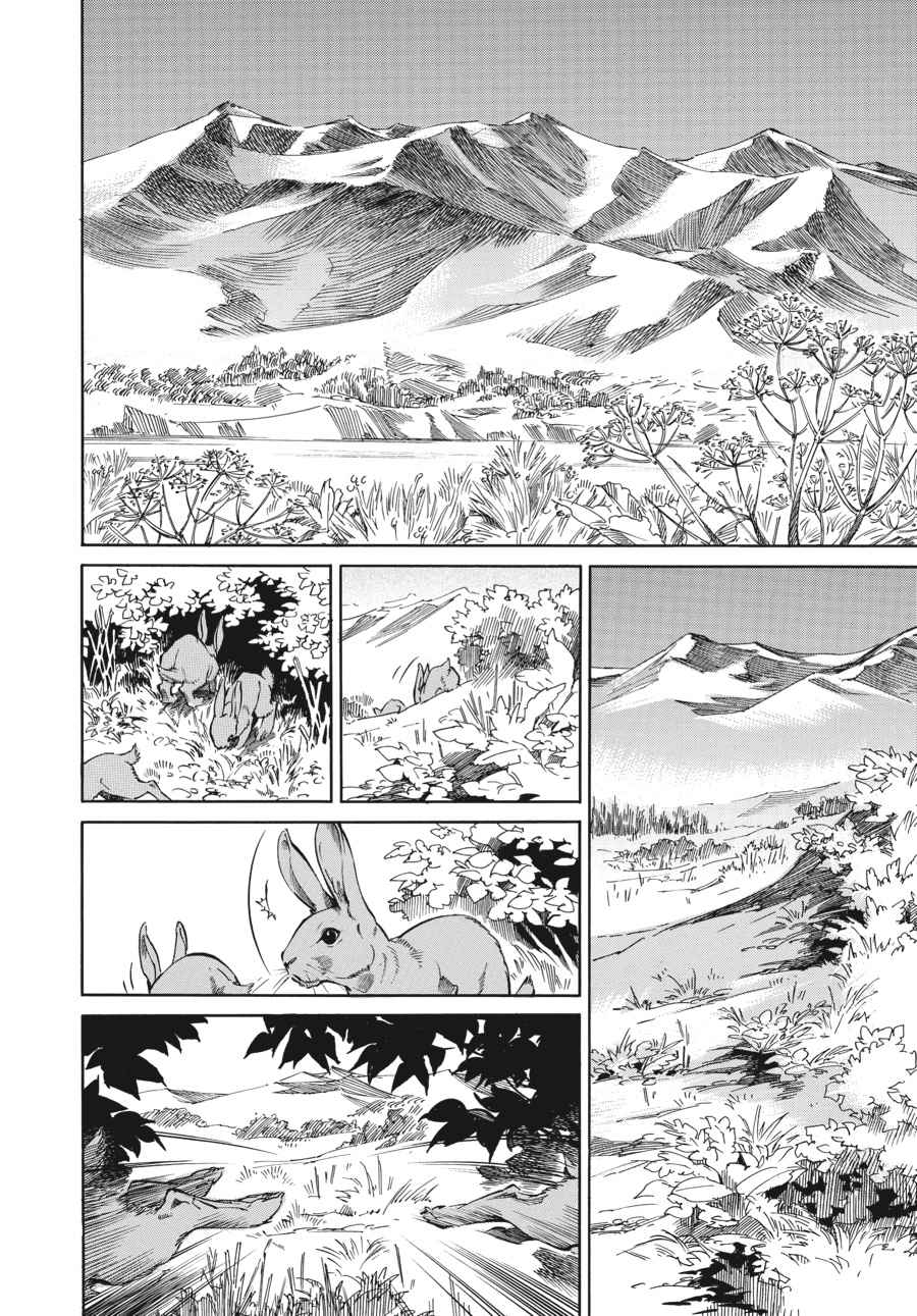 Otoyomegatari Chap 1 - Next Chap 2