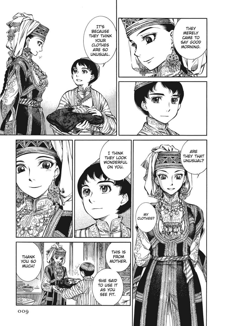 Otoyomegatari Chap 1 - Next Chap 2