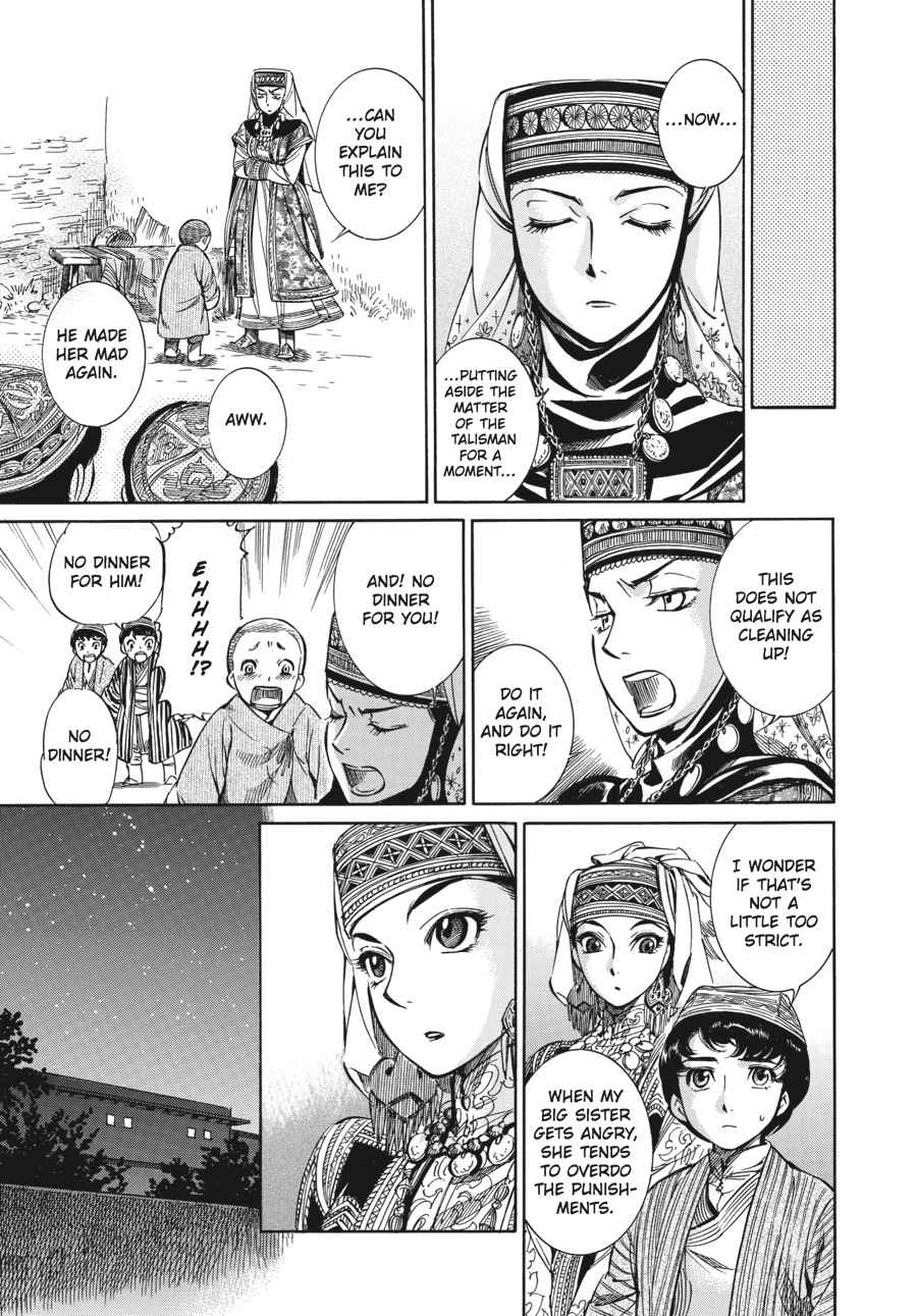 Otoyomegatari Chap 2 - Next Chap 3