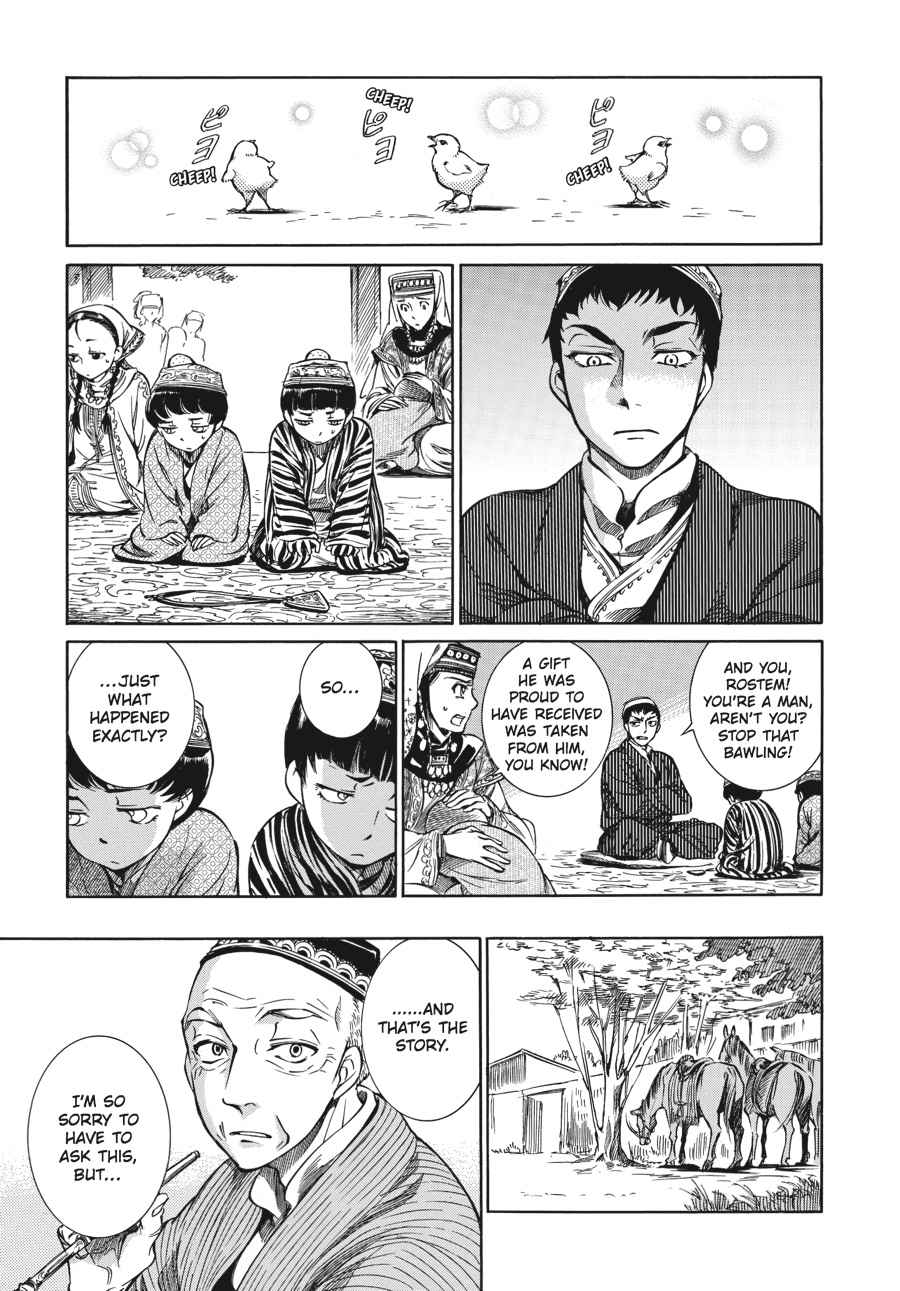 Otoyomegatari Chap 2 - Next Chap 3