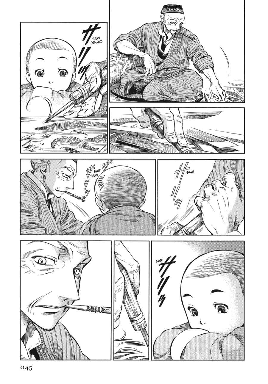 Otoyomegatari Chap 2 - Next Chap 3
