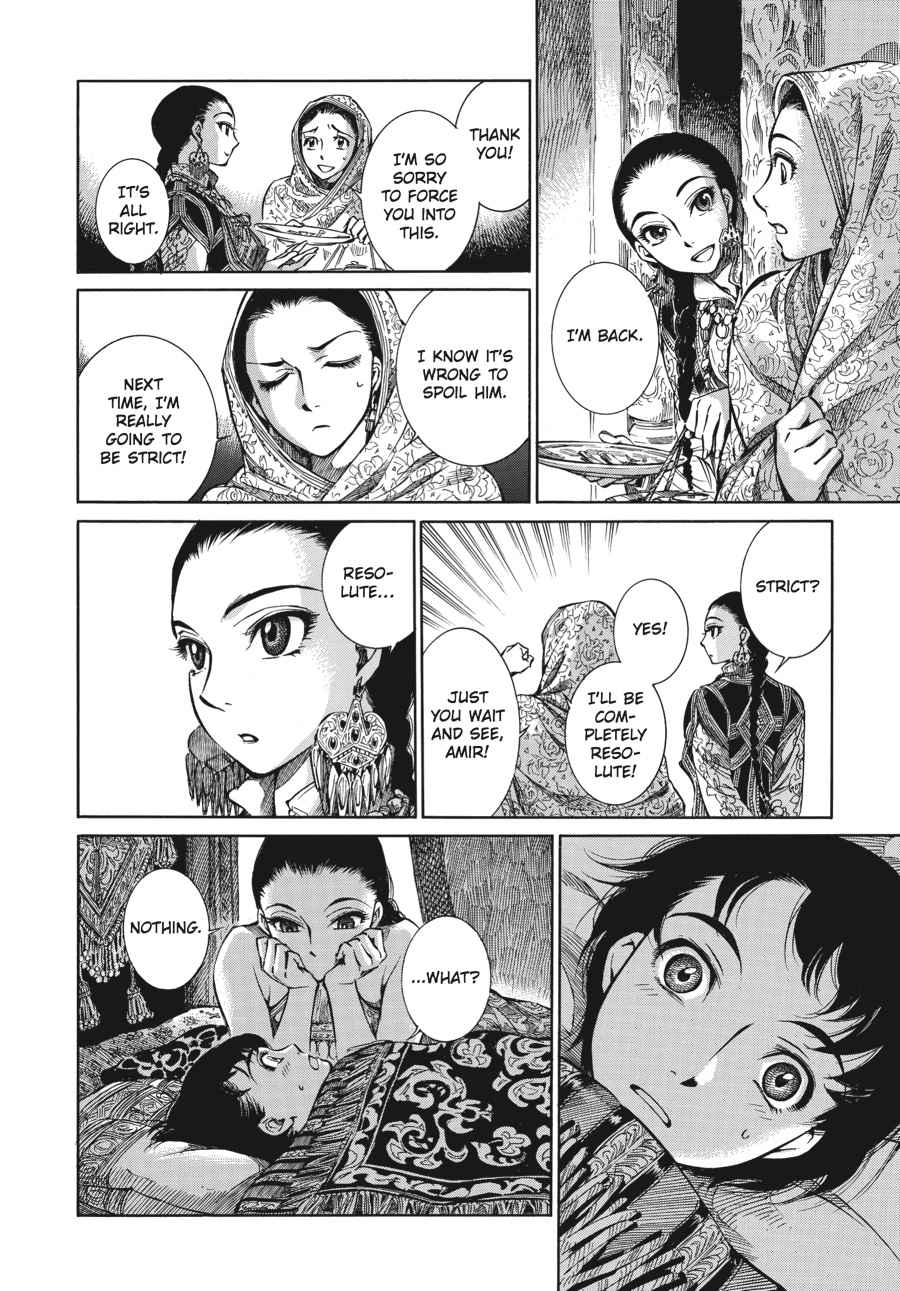 Otoyomegatari Chap 2 - Next Chap 3