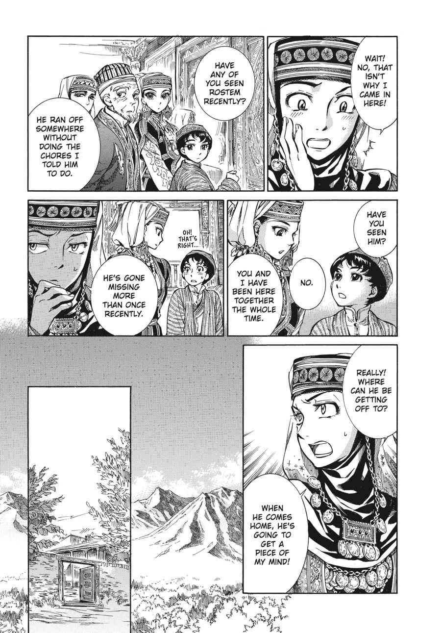 Otoyomegatari Chap 2 - Next Chap 3