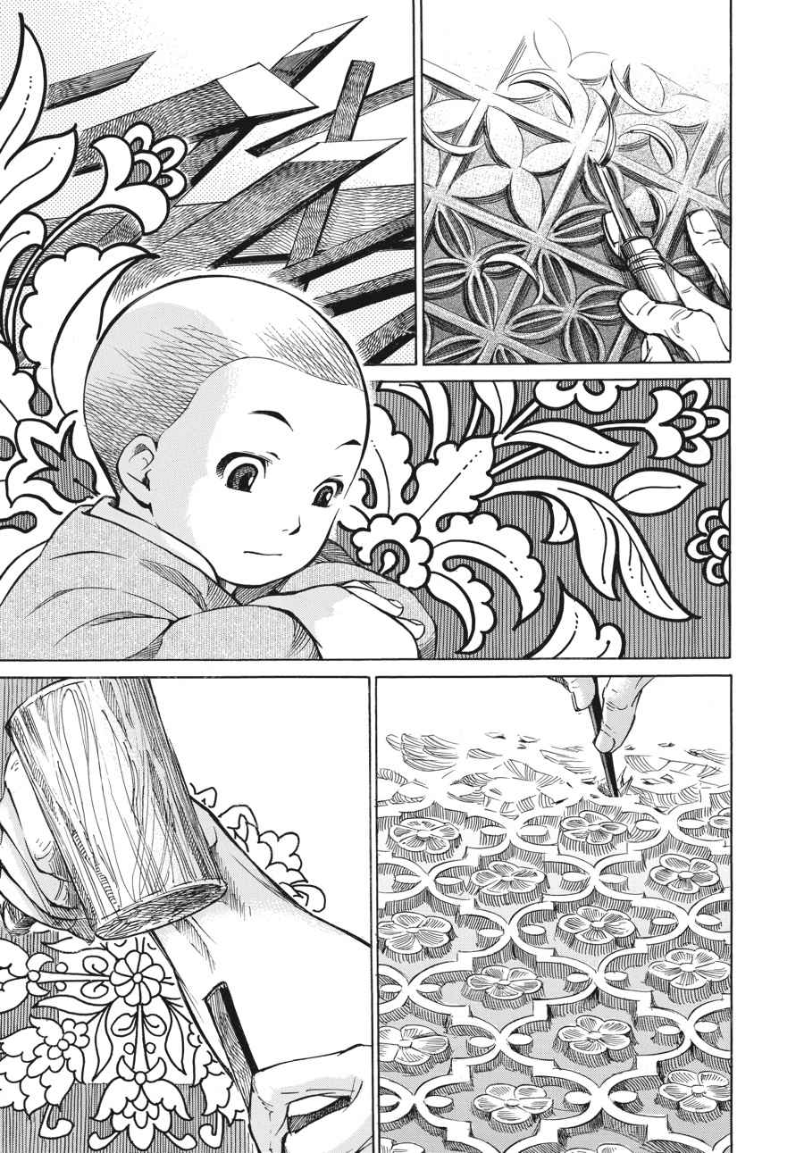 Otoyomegatari Chap 2 - Next Chap 3