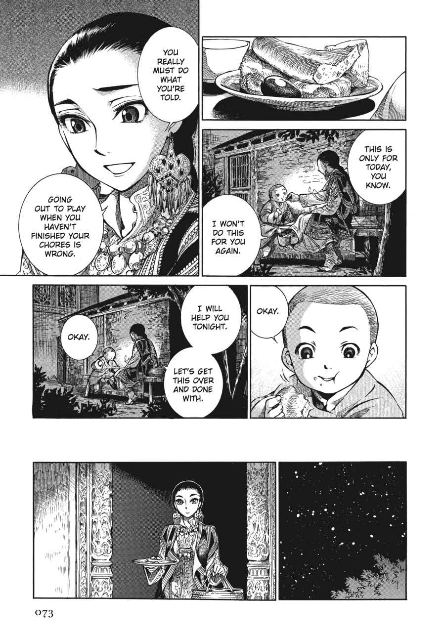 Otoyomegatari Chap 2 - Next Chap 3