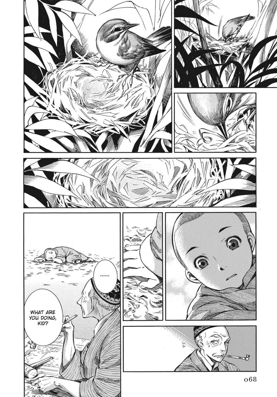 Otoyomegatari Chap 2 - Next Chap 3