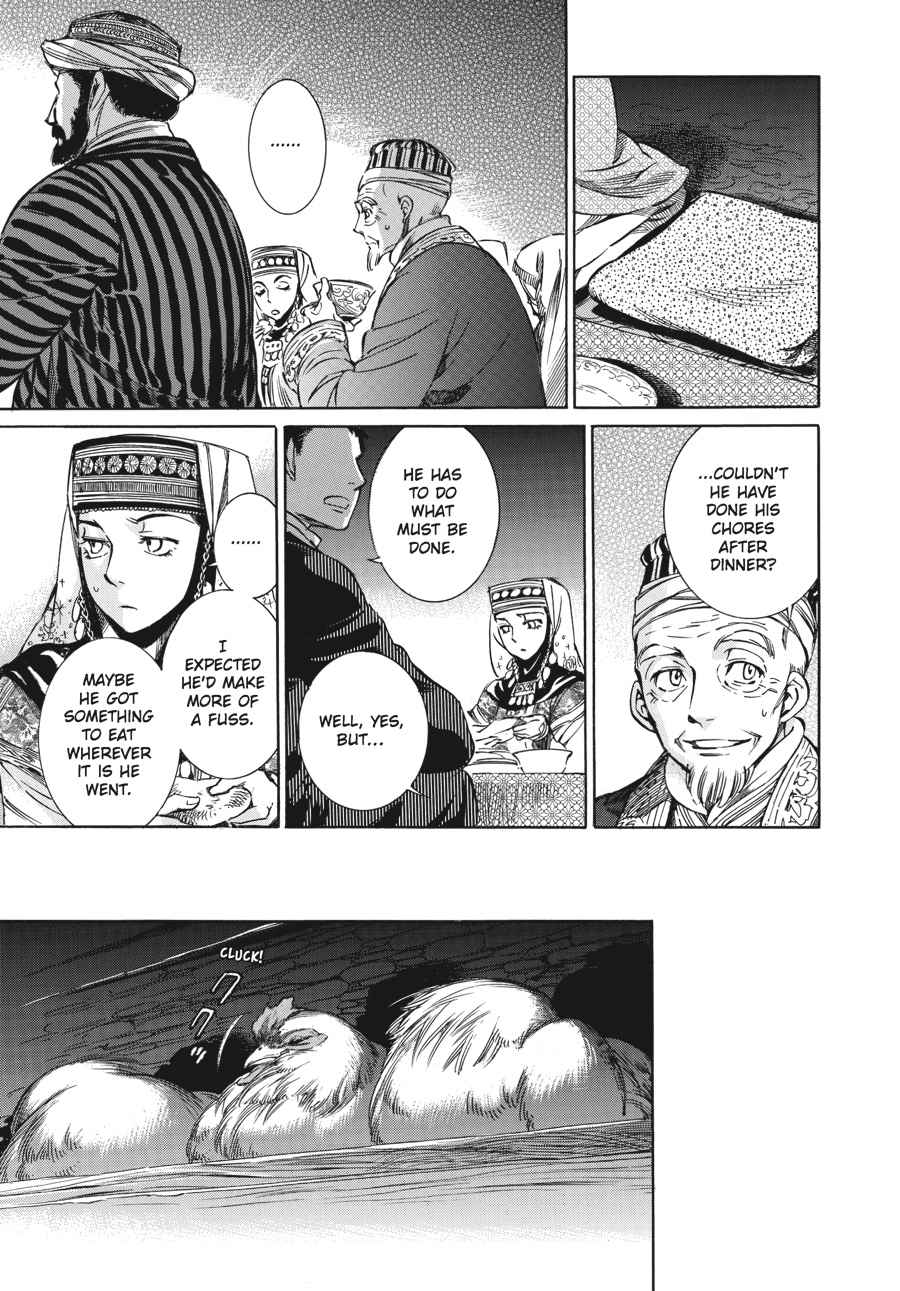 Otoyomegatari Chap 2 - Next Chap 3