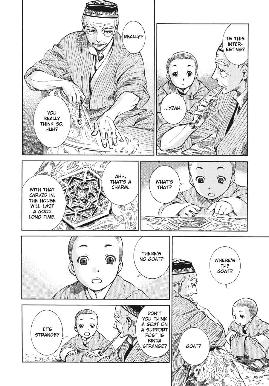 Otoyomegatari Chap 2 - Next Chap 3