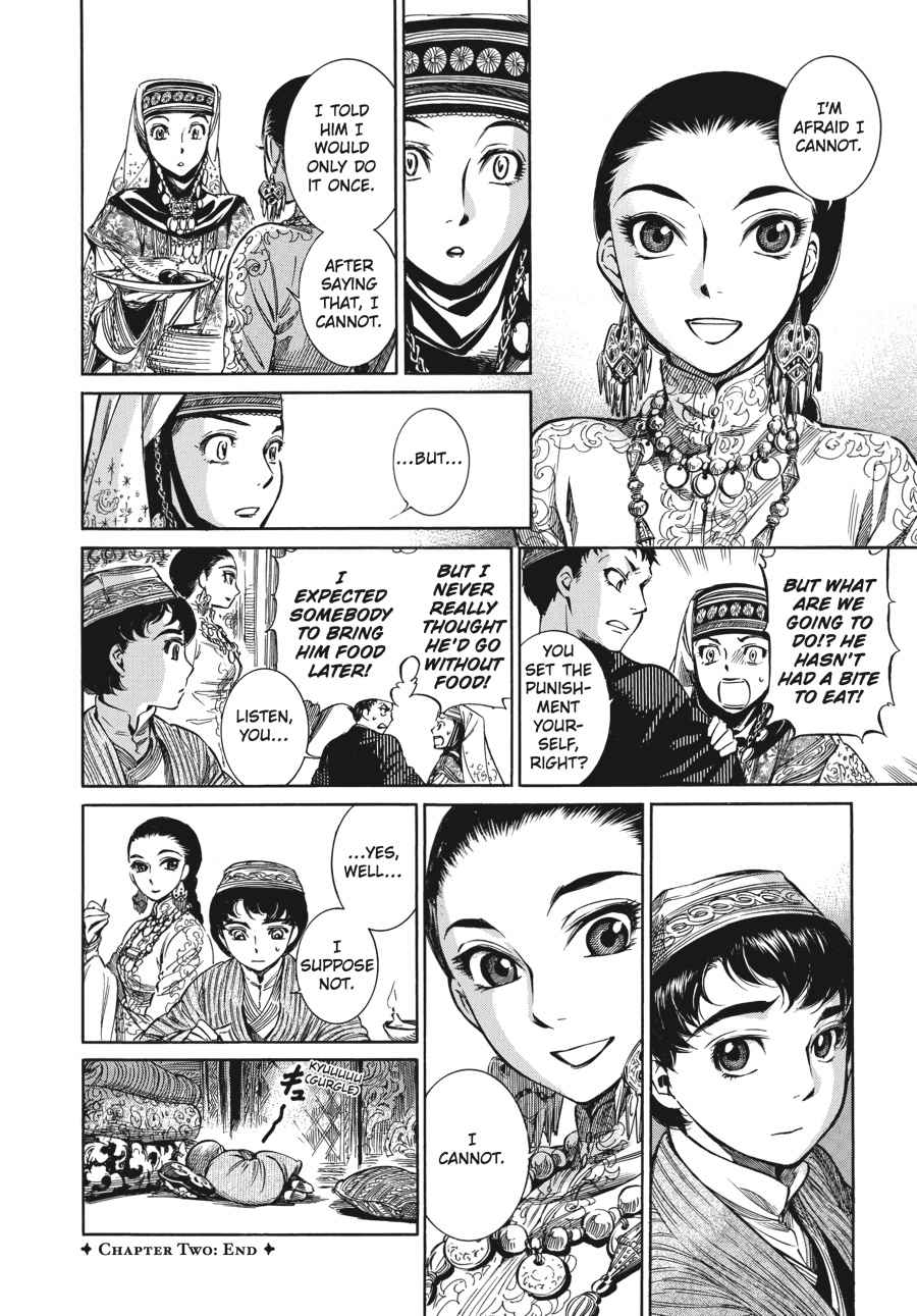 Otoyomegatari Chap 2 - Next Chap 3
