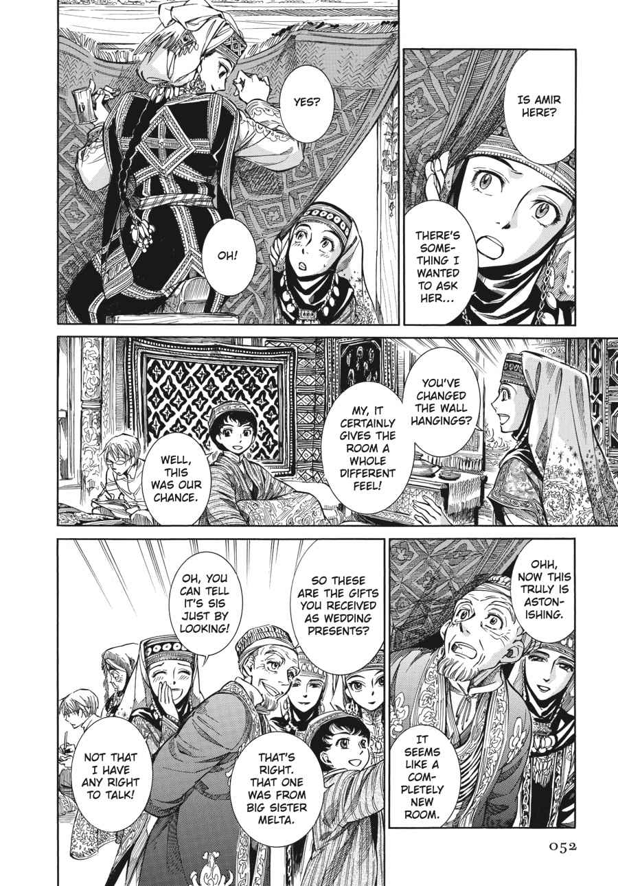 Otoyomegatari Chap 2 - Next Chap 3