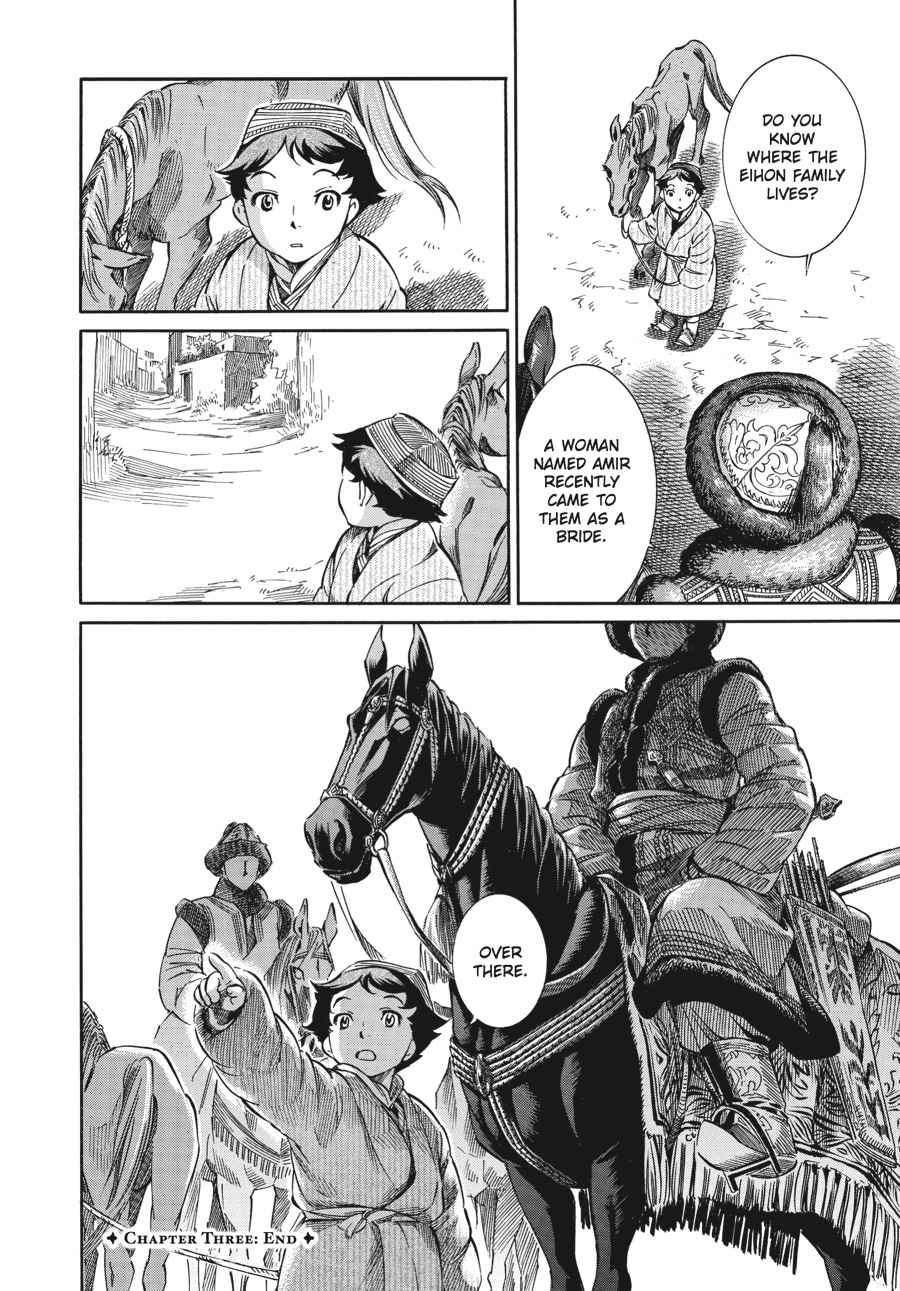 Otoyomegatari Chap 3 - Next Chap 4
