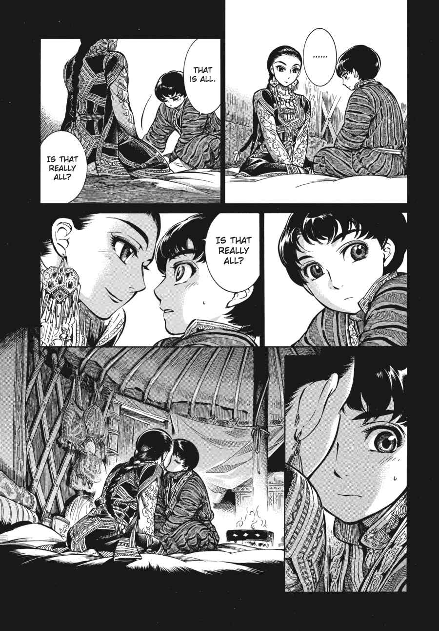 Otoyomegatari Chap 3 - Next Chap 4