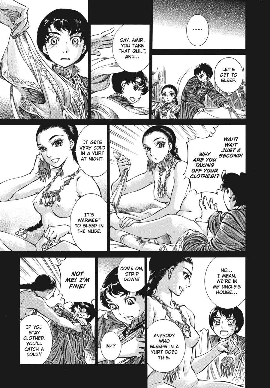 Otoyomegatari Chap 3 - Next Chap 4