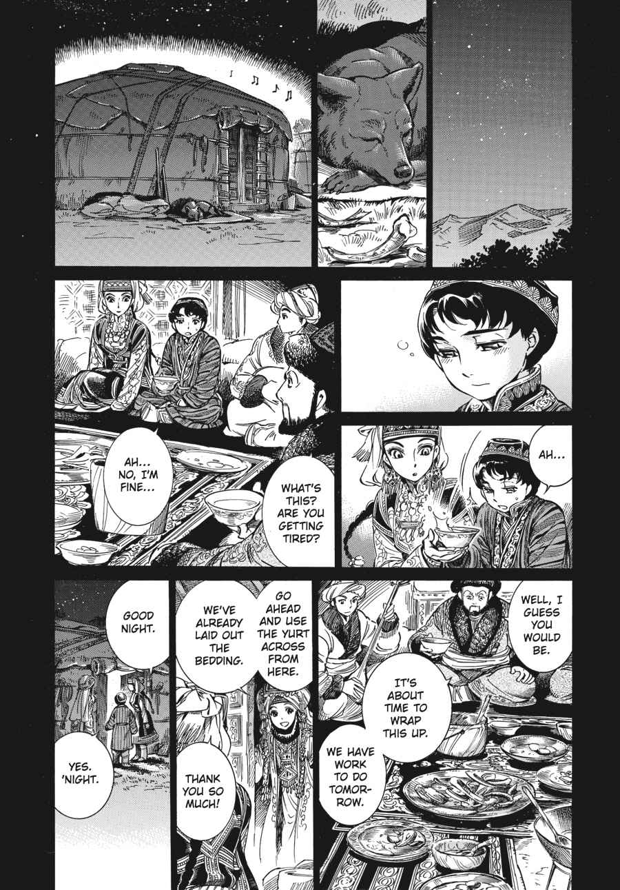 Otoyomegatari Chap 3 - Next Chap 4