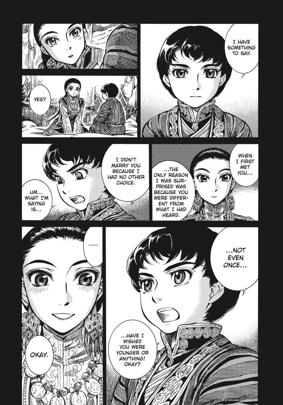 Otoyomegatari Chap 3 - Next Chap 4