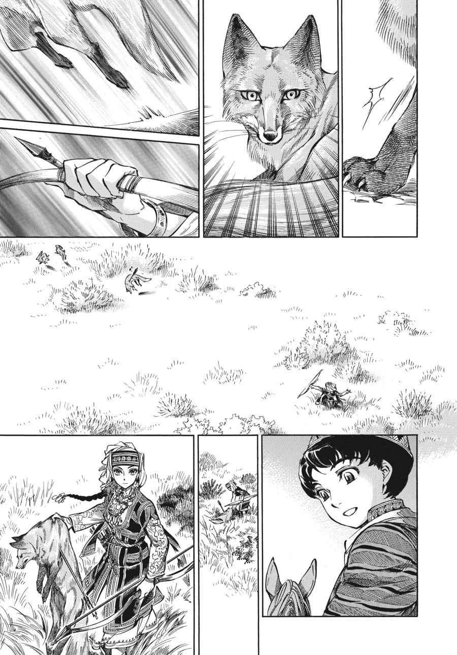 Otoyomegatari Chap 3 - Next Chap 4