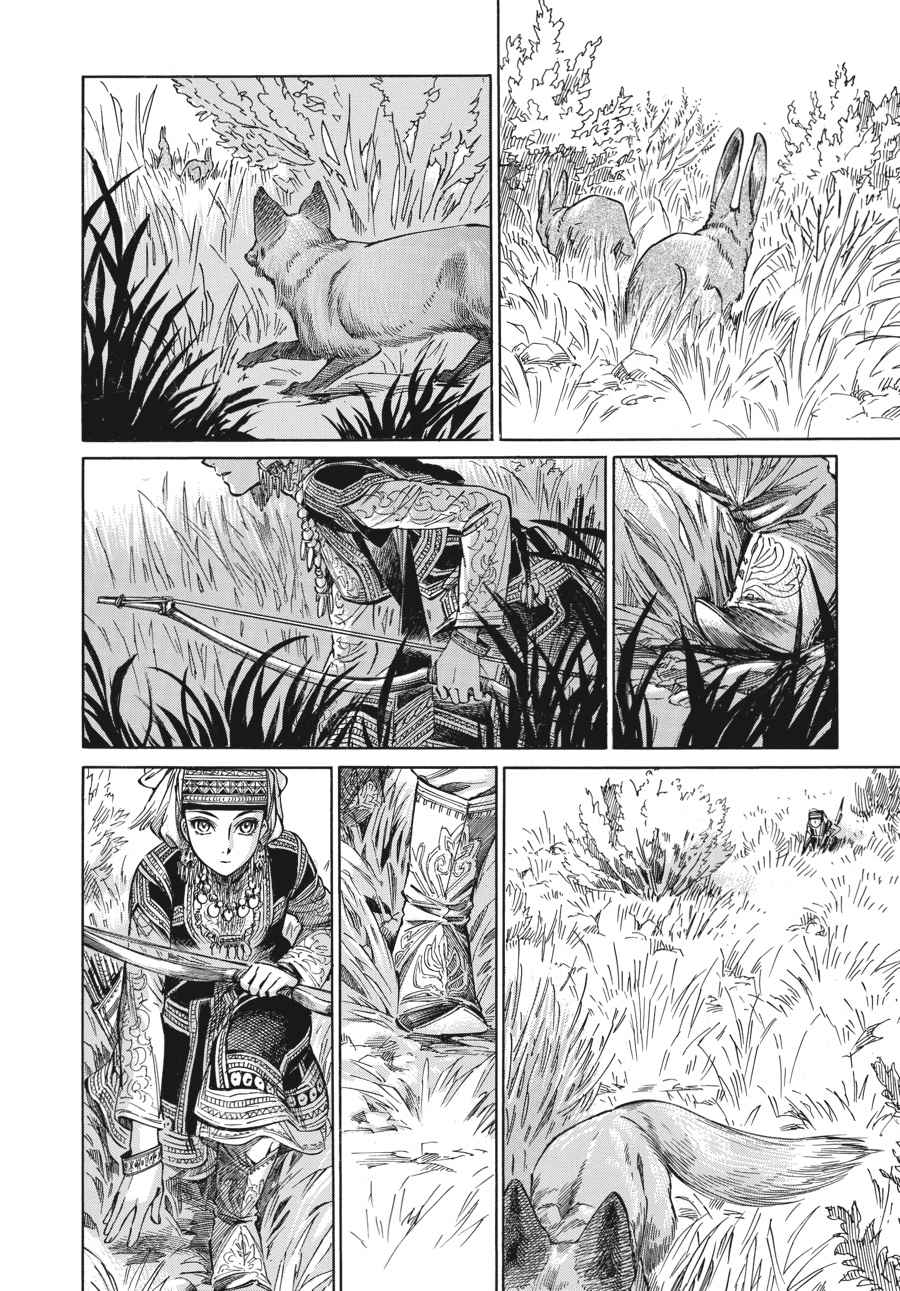 Otoyomegatari Chap 3 - Next Chap 4