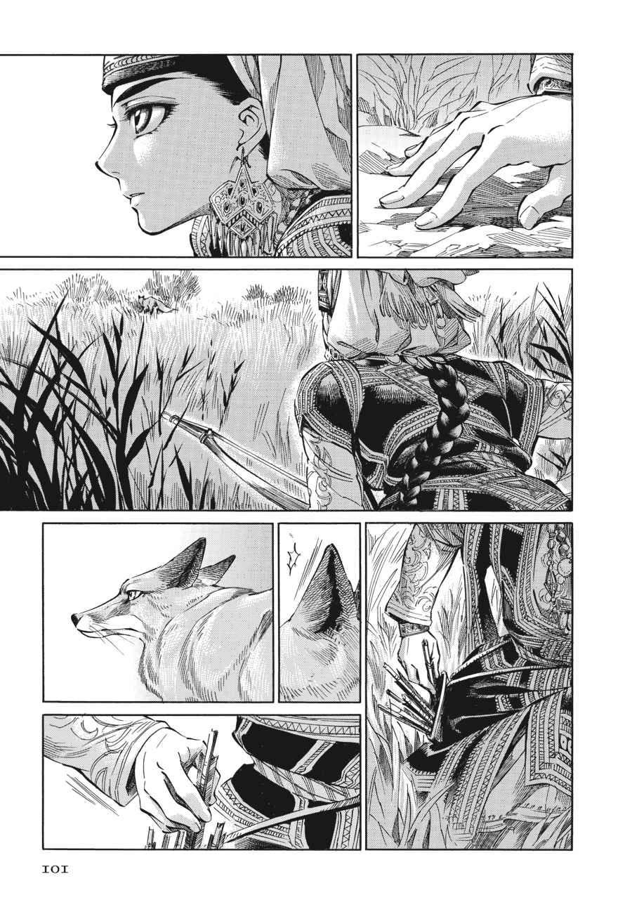 Otoyomegatari Chap 3 - Next Chap 4
