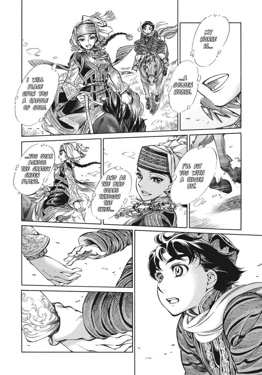 Otoyomegatari Chap 3 - Next Chap 4