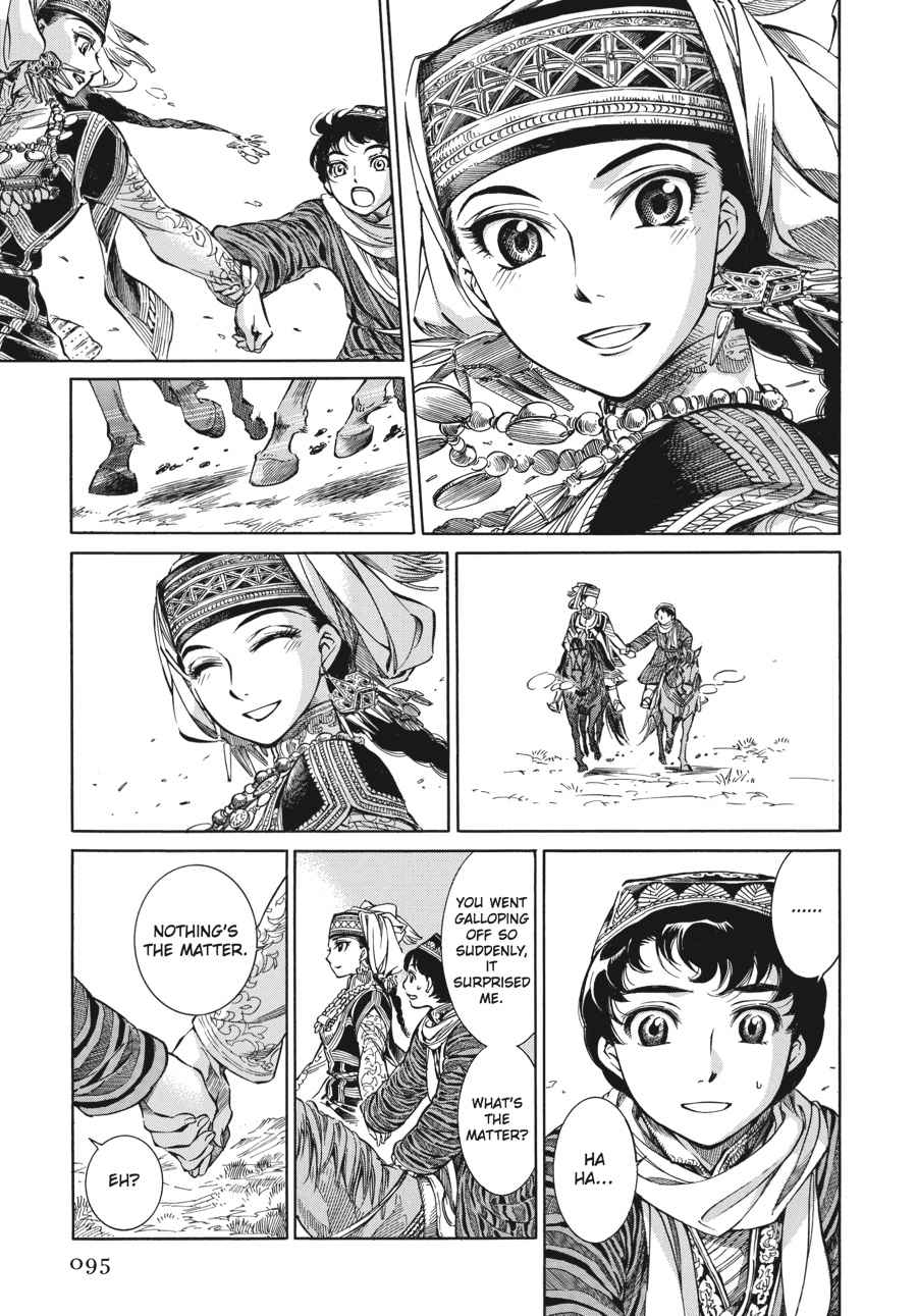 Otoyomegatari Chap 3 - Next Chap 4