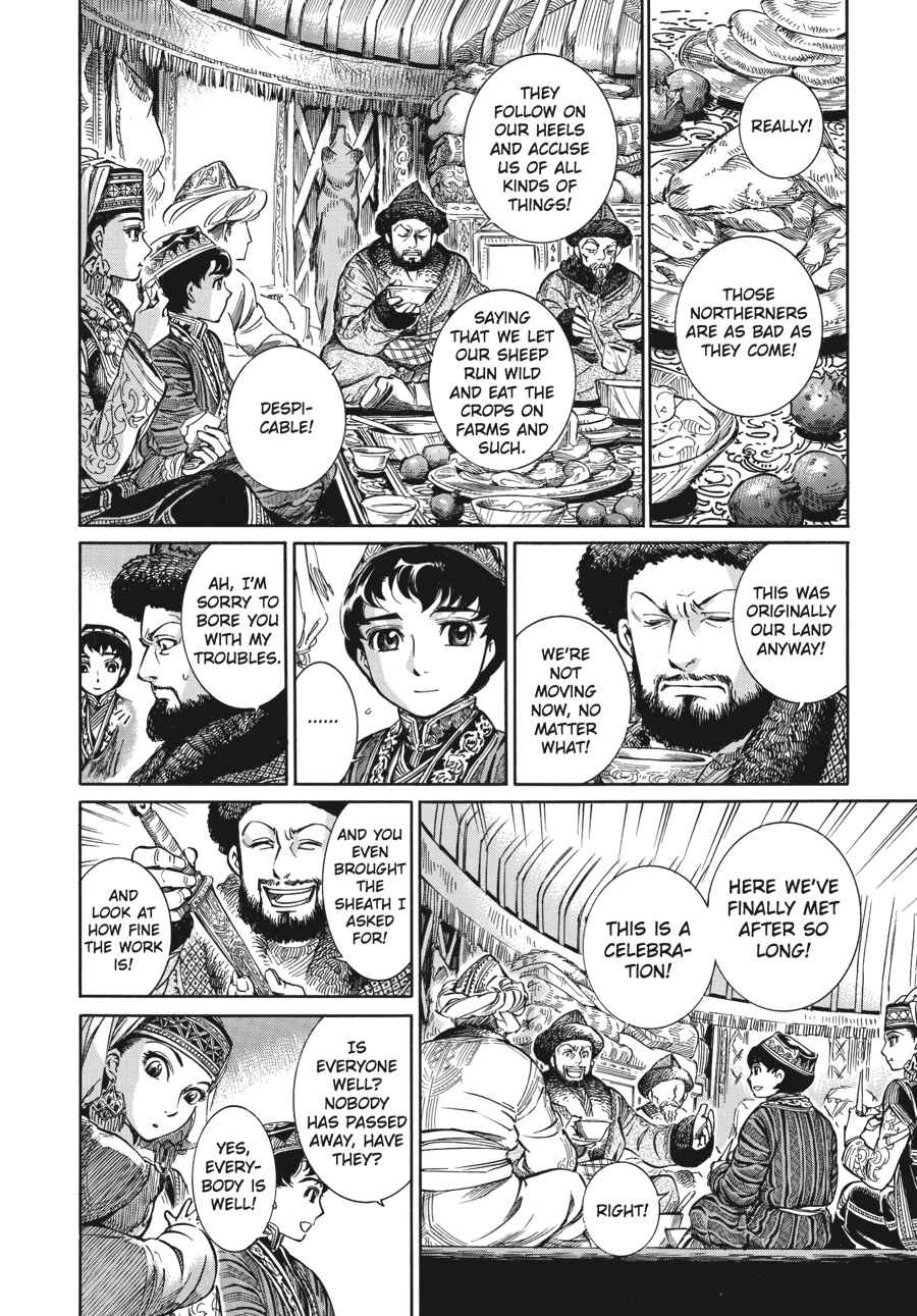 Otoyomegatari Chap 3 - Next Chap 4