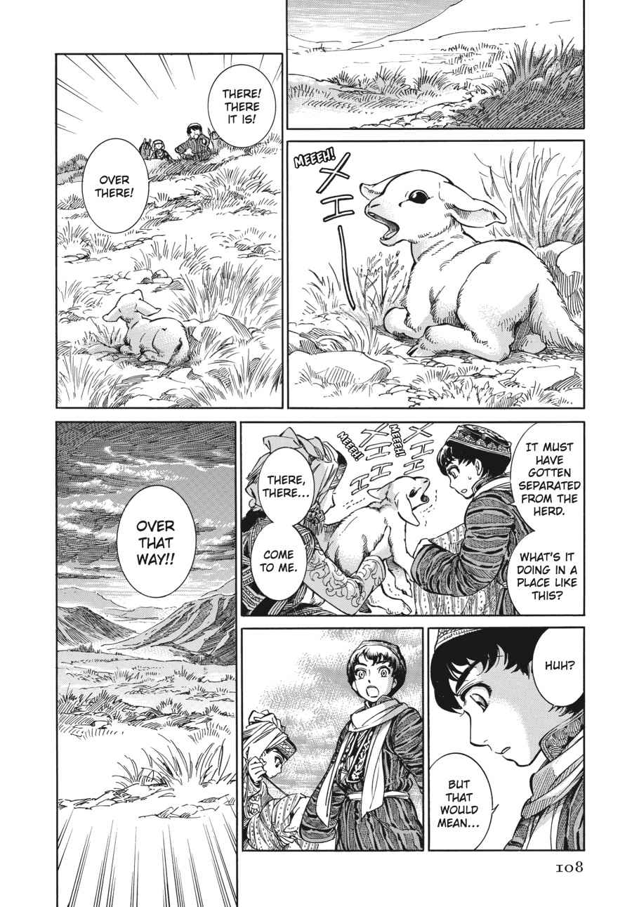Otoyomegatari Chap 3 - Next Chap 4