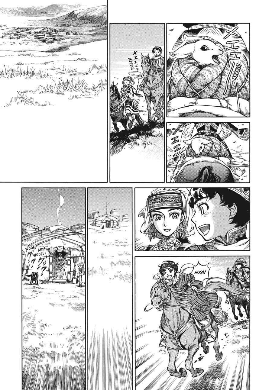 Otoyomegatari Chap 3 - Next Chap 4