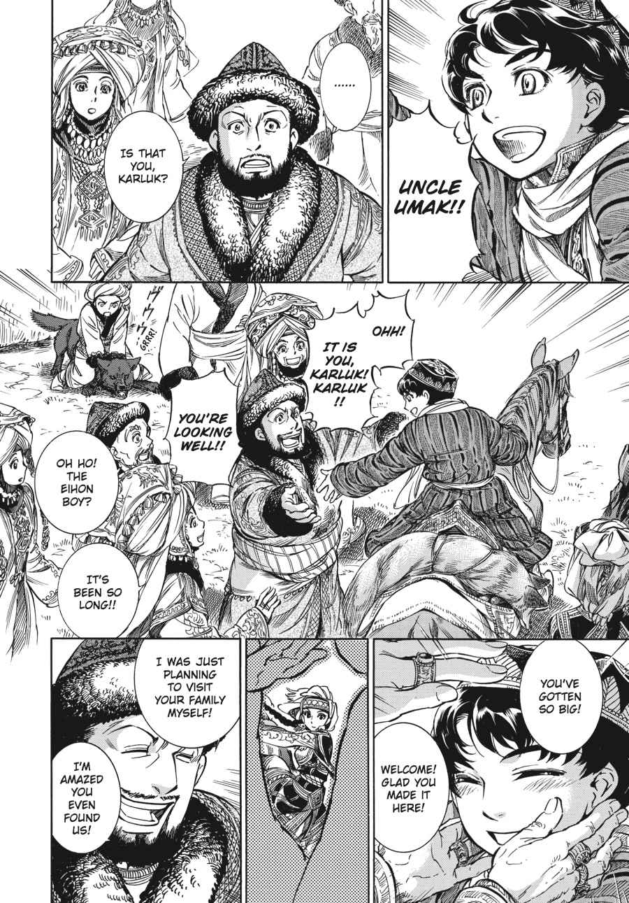Otoyomegatari Chap 3 - Next Chap 4