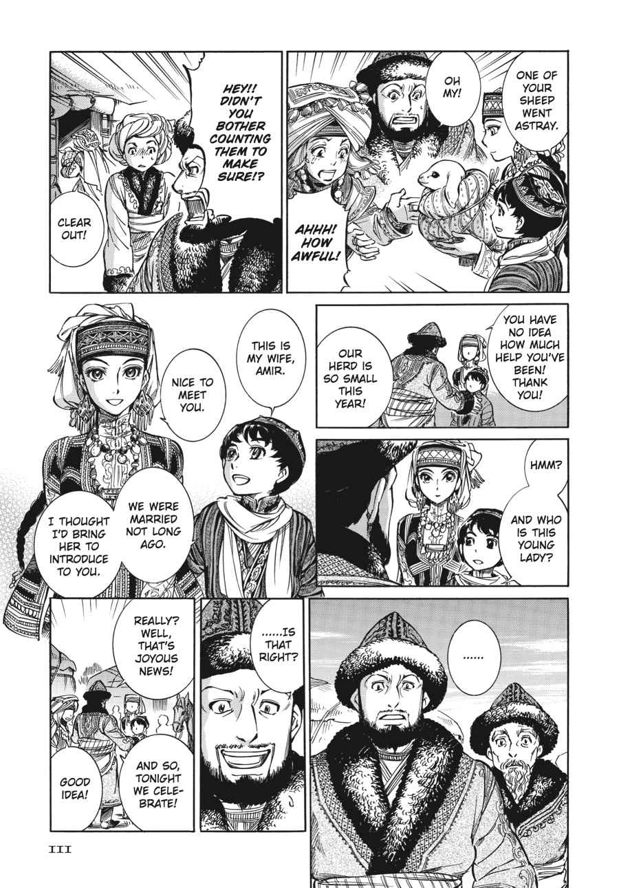 Otoyomegatari Chap 3 - Next Chap 4