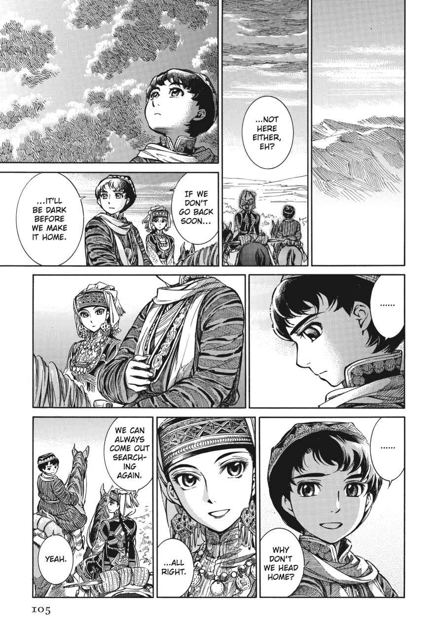 Otoyomegatari Chap 3 - Next Chap 4